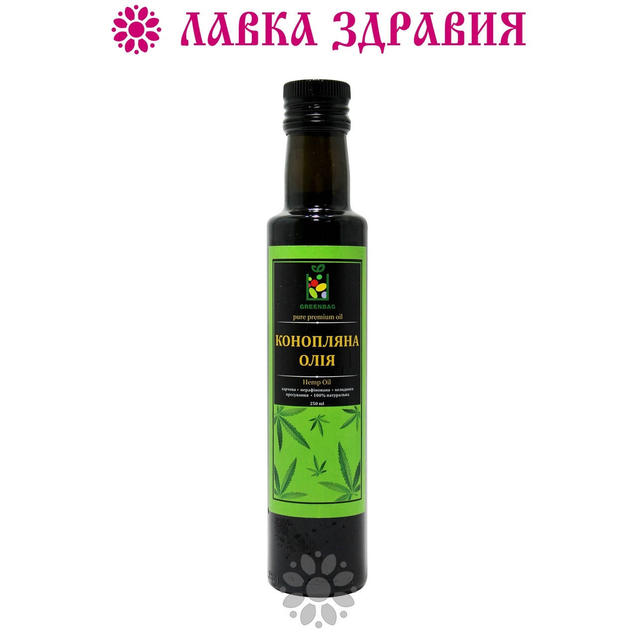 

Масло конопляное GREENBAG 250 мл