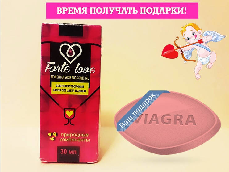 

Женские капли Fote love + мужской возбудитель