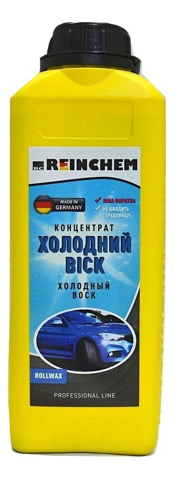 

Воск концентрат (холодный воск) Reinchem "R-WAX" 1кг