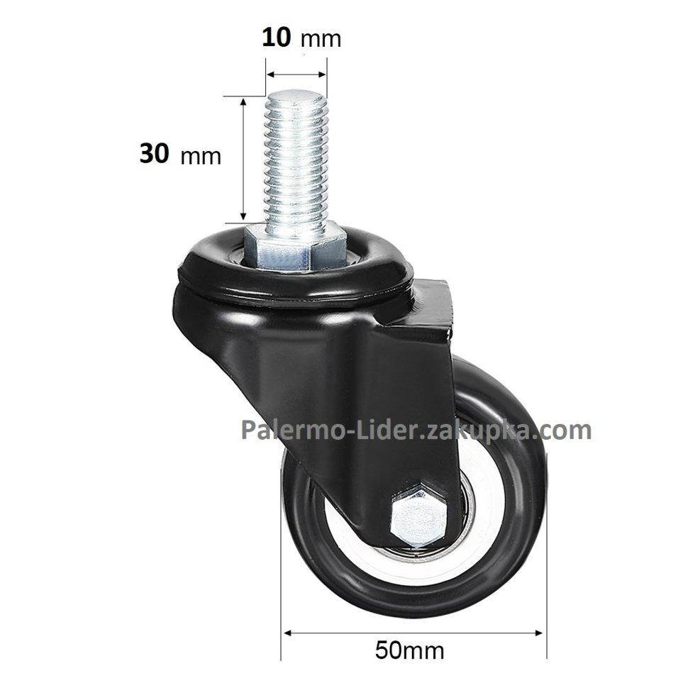 

Ролик резиновый с винтом М10 D=50mm , h-70mm. Чёрный