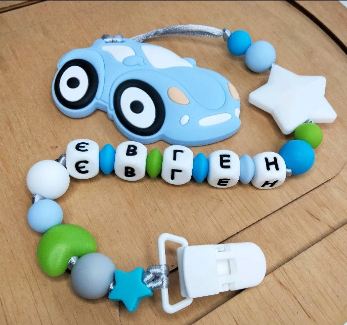 

Именной силиконовый грызунок Машинка гонка голубая ИМЯ ЛЮБОЕ/ЛЮБОЙ ЦВЕТ, Разные цвета