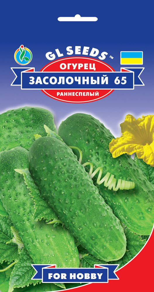 

Огурец Засолочный сорт раннеспелый не желтеет горечь отсутствует для засолки консервирования, упаковка 1 г
