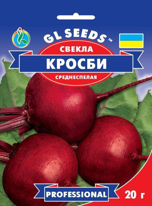 

Свекла Кросби, пакет 20г - Семена свеклы