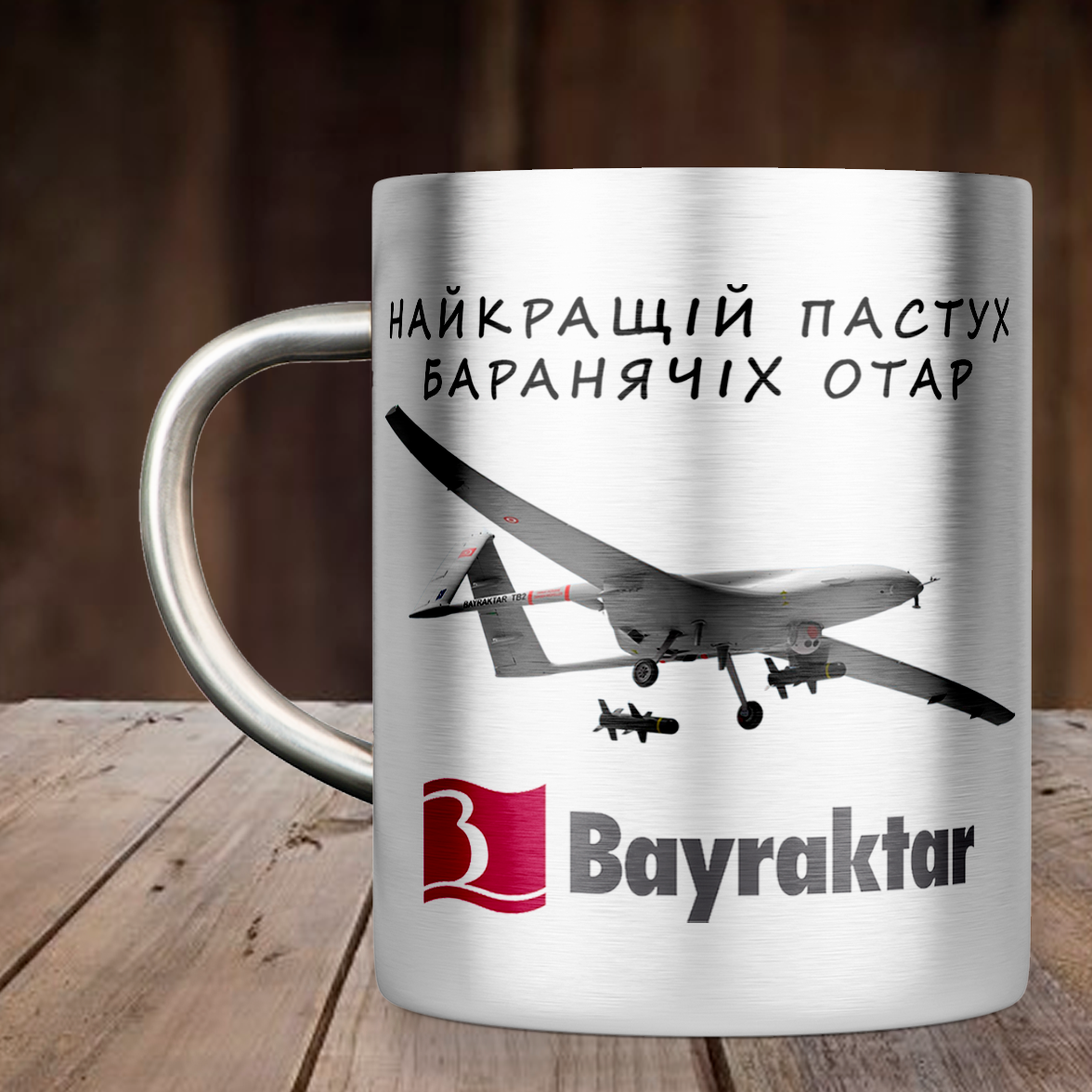 

Чашка с Байрактаром, металлическая кружка 300 мл, Серебристая цельная ручка