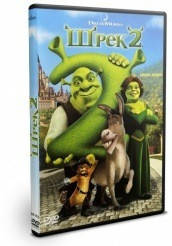 

DVD-диск Шрек 2 (США, 2004)