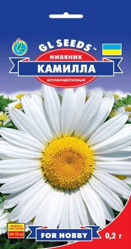 

Нивяник Камилла многолетний сорт с белыми крупными цветками d=10-12 см для срезки, упаковка 0,2 г