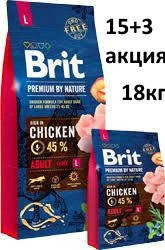 

Brit Premium Dog Adult L для взрослых собак крупных пород 15+3=18кг