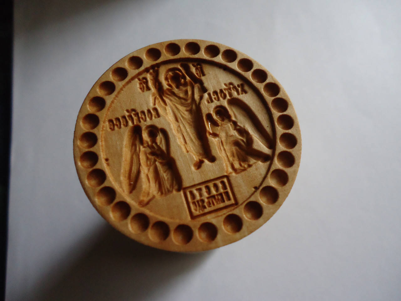 

Печать Воскресения Христова