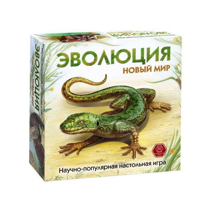 

Эволюция Новый мир. настольная игра