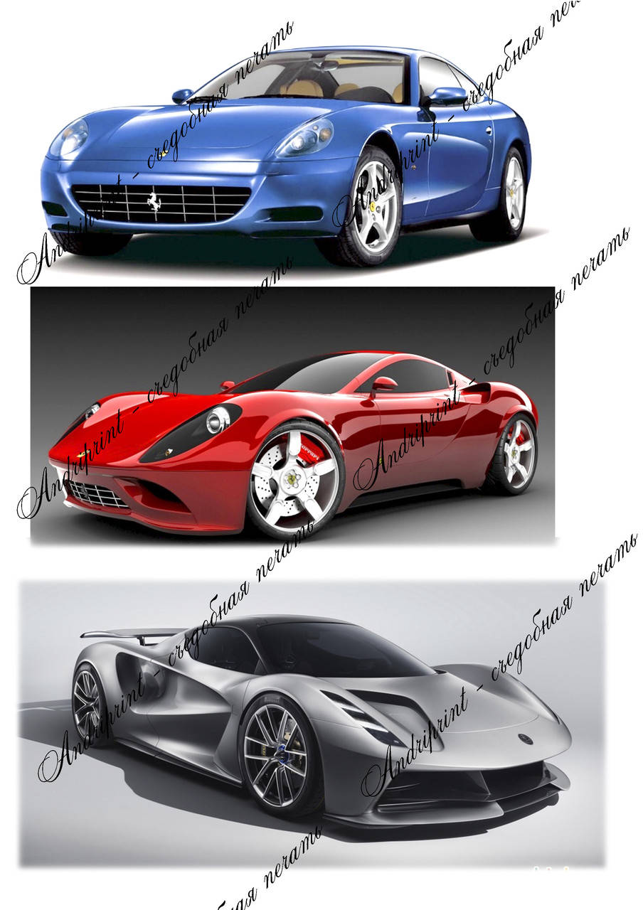 

Съедобная печать "Машины" сахарная и вафельная бумага а4