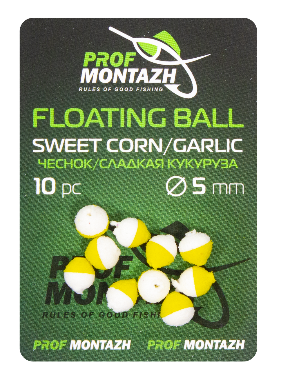 

Плавающая насадка Floating Ball 5mm Чеснок/Сладкая кукуруза "Sweet corn/Garlic"