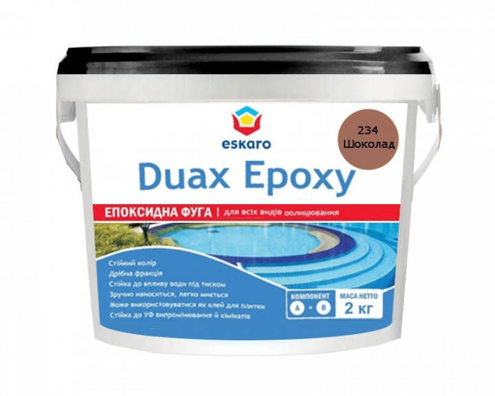 

Eskaro Duax Epoxy двухкомпонентная затирка эпоксидная 234 (шоколад) 2кг