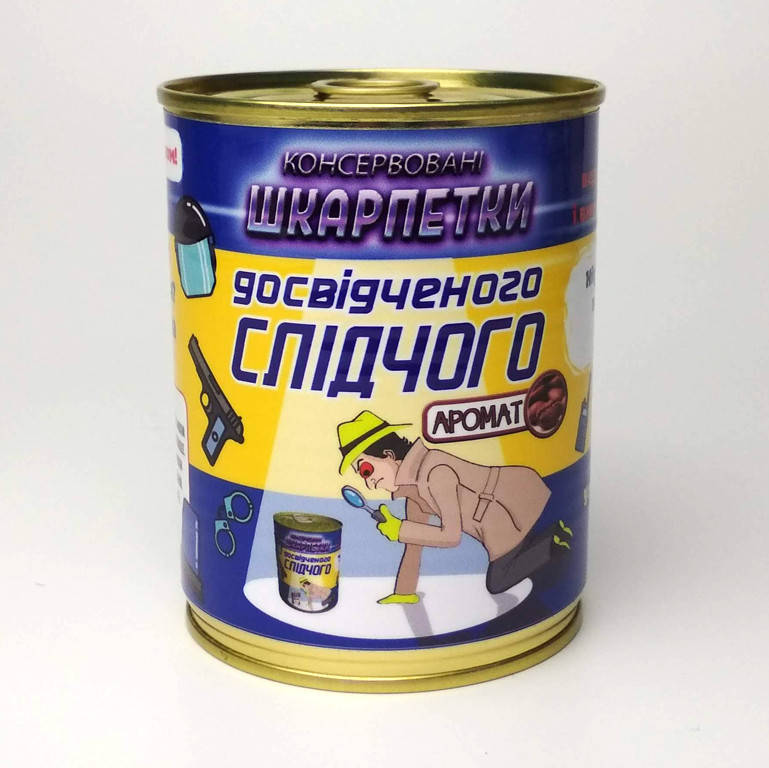 

Консервовані шкарпетки кращого слідчого - оригінальний подарунок - подарунок з гумором