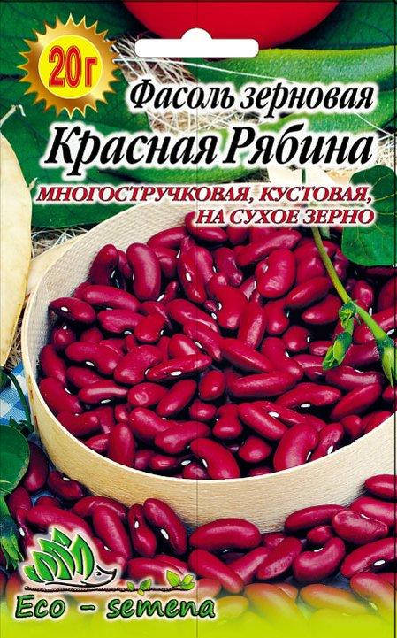 Фасоль Гигантская Купить Семена