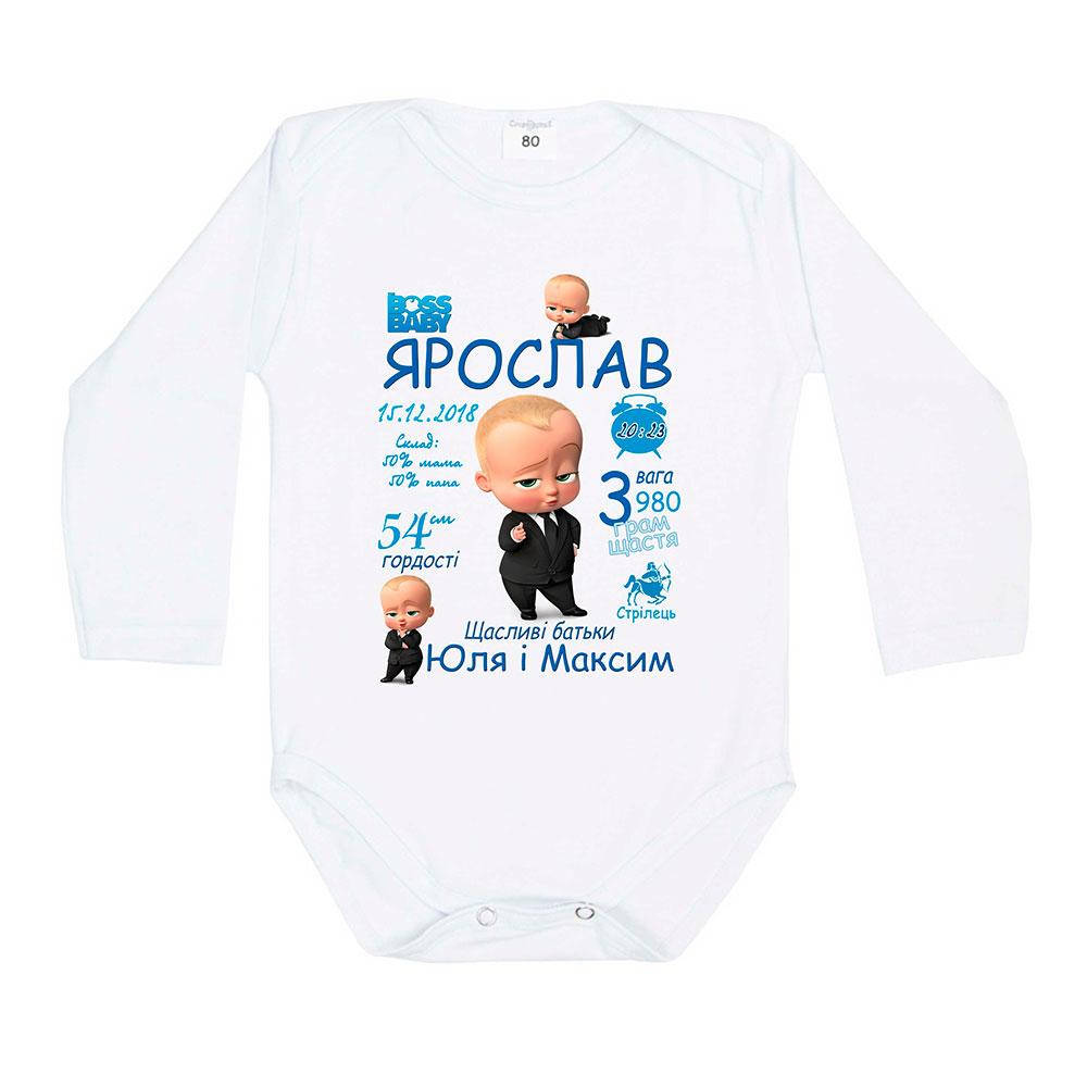 

Боди на День Рождения с Boss Baby Бейби Босс