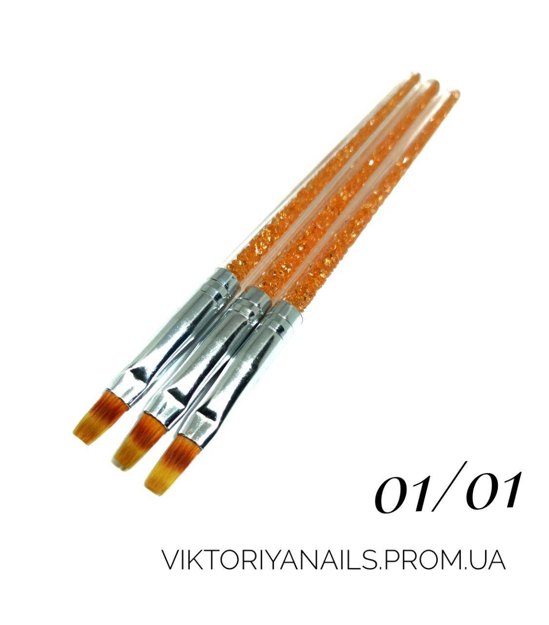 

Кисть №01/01