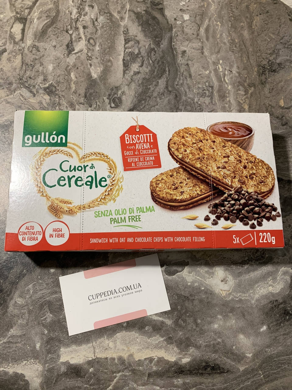 

Печенье Gullon Cuor di Cereale (шоколадный сэндвич) 220 грм без пальмового масла