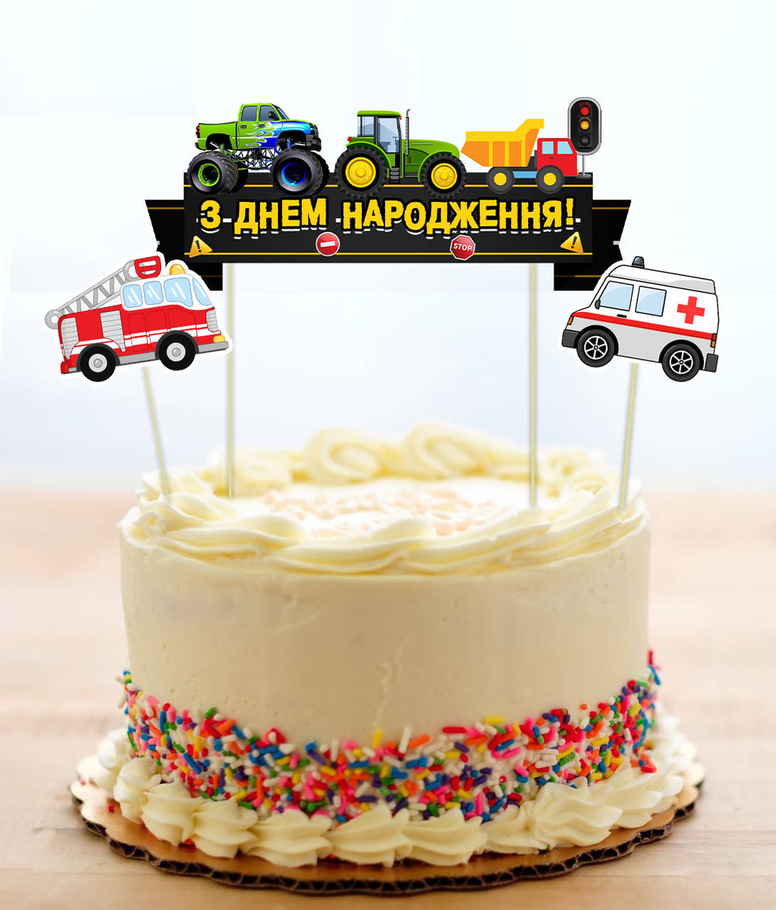 

Набор Топперов в торт "Машинки" с флажком- КАРТОН - Украинский