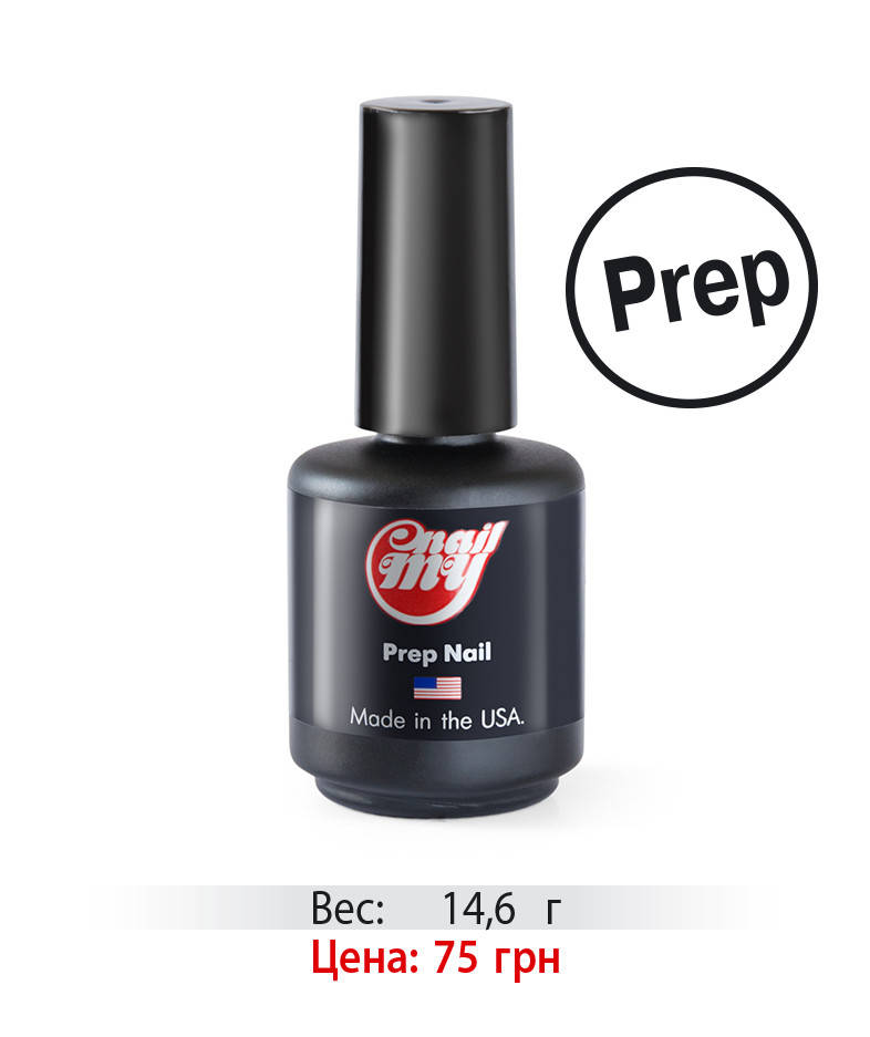 

Обезжириватель 3 в 1 My Nail 15 мл