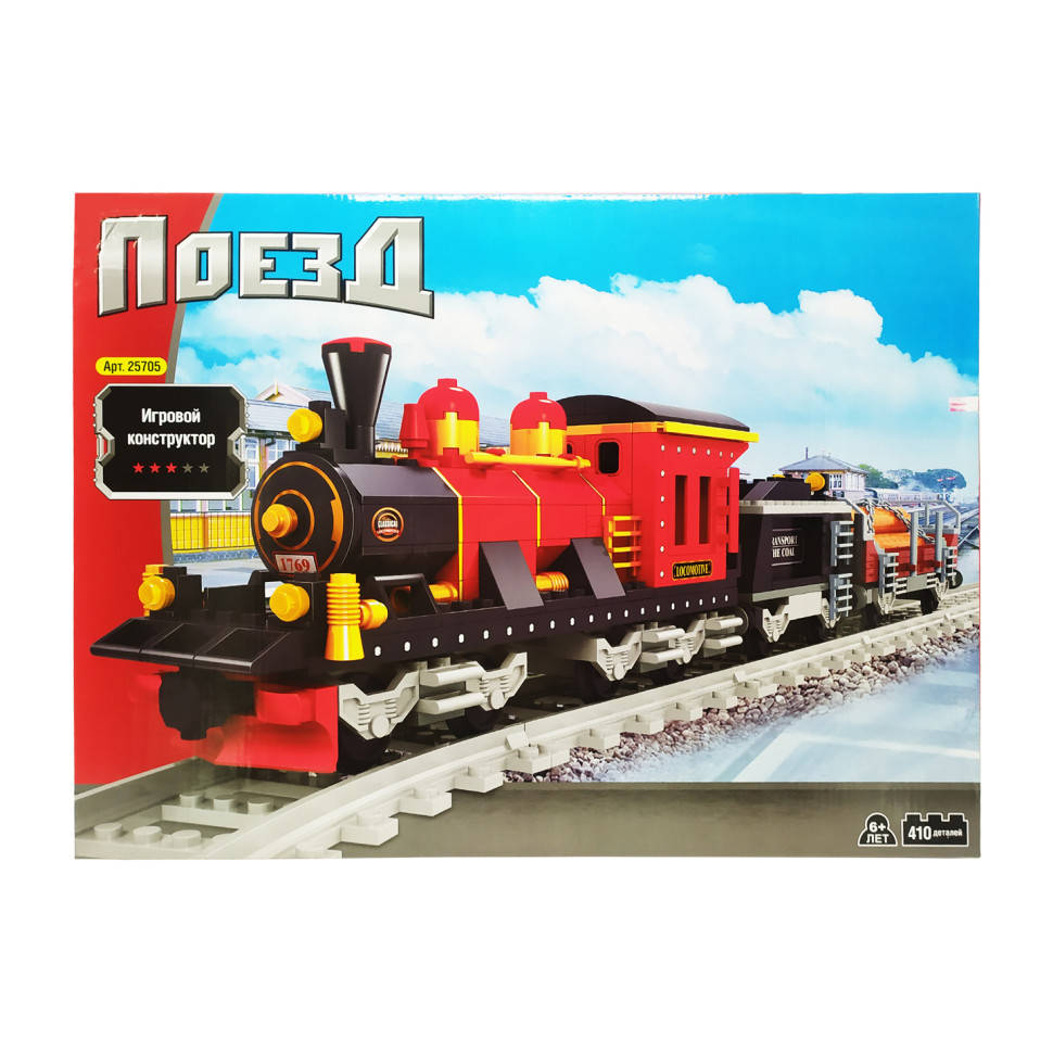 

Детский конструктор "Железная дорога" Keedo 25705, 410 элемента, Разные цвета