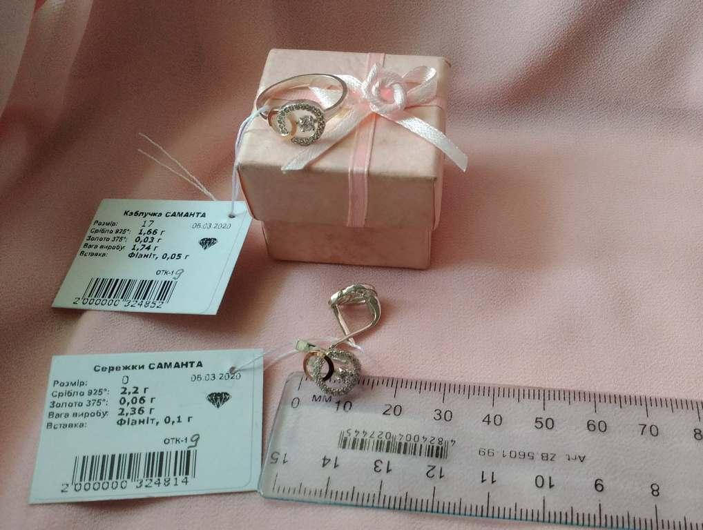 

Серебряный комплект Саманта"Г"