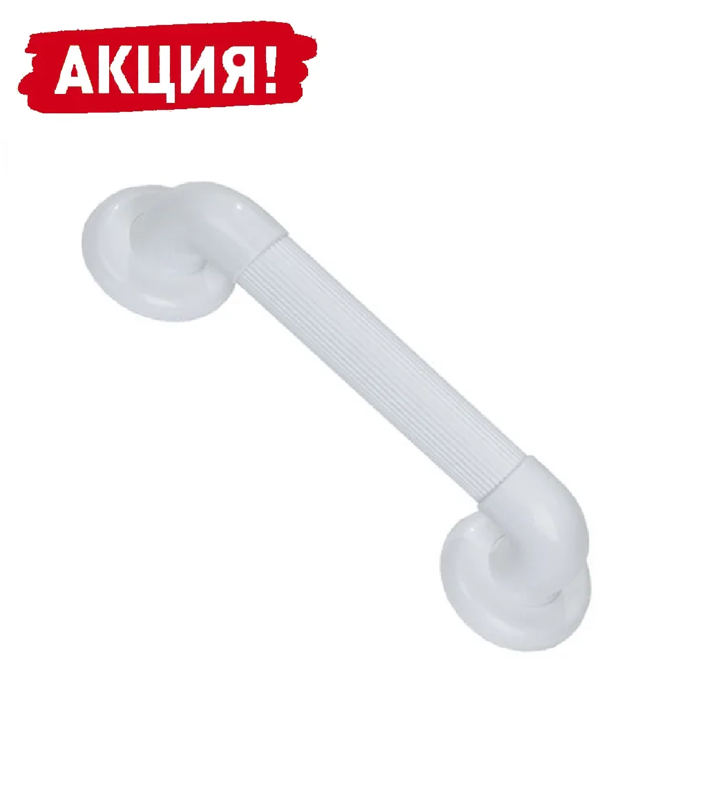 

Поручень для ванны, туалета (пристенный) King-30-00 (для пожилых, инвалидов)