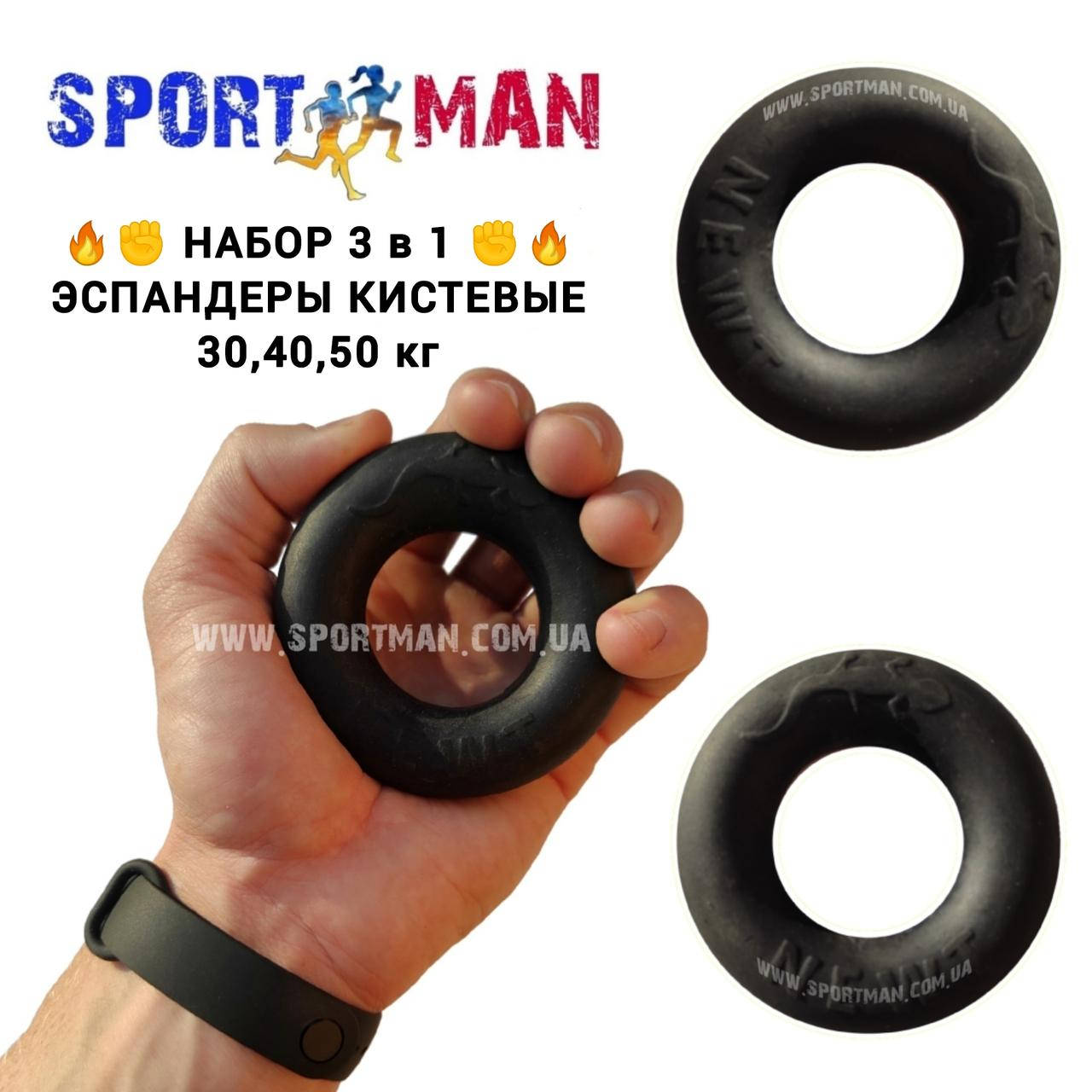 

Набор кистевых эспандеров резиновое кольцо Newt Power Grip Set 30-50 кг (3шт.)