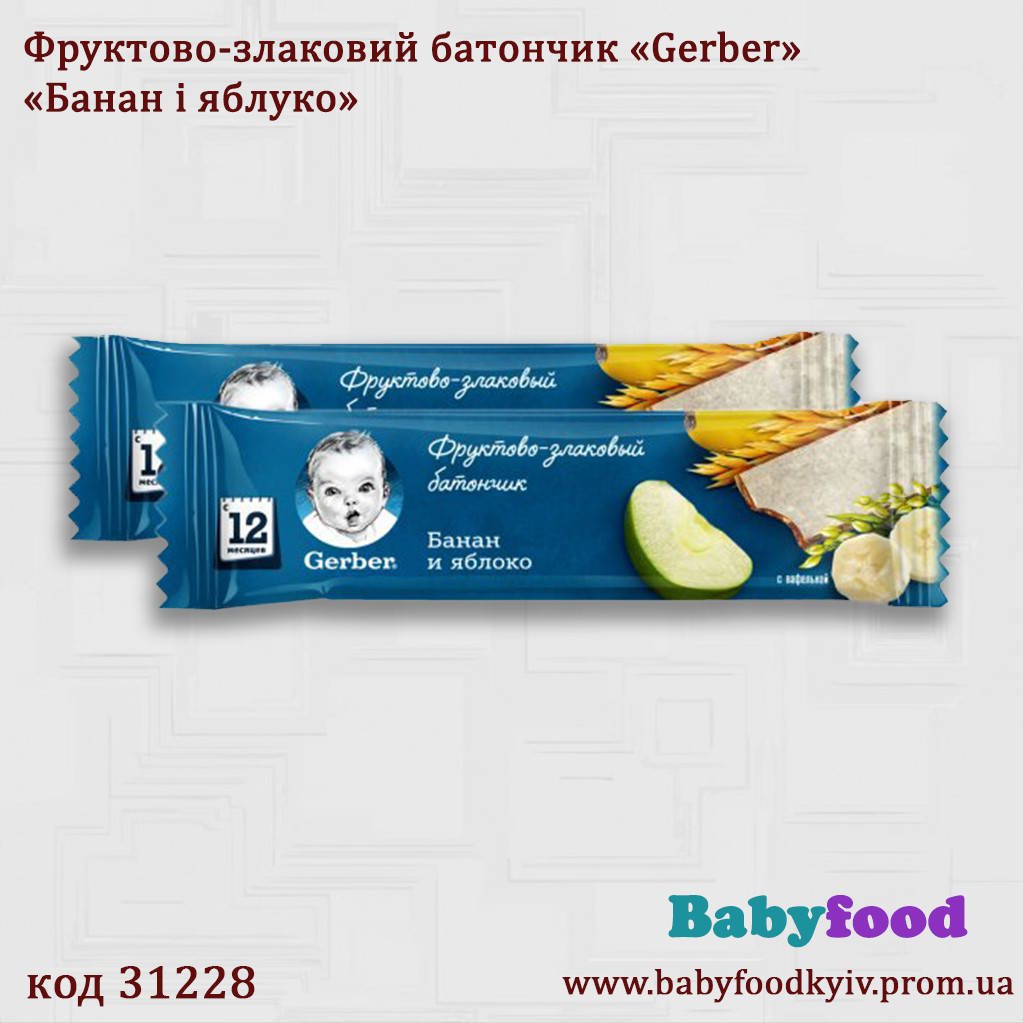 

Фруктово-злаковый батончик Gerber Яблоко и банан, 25 г