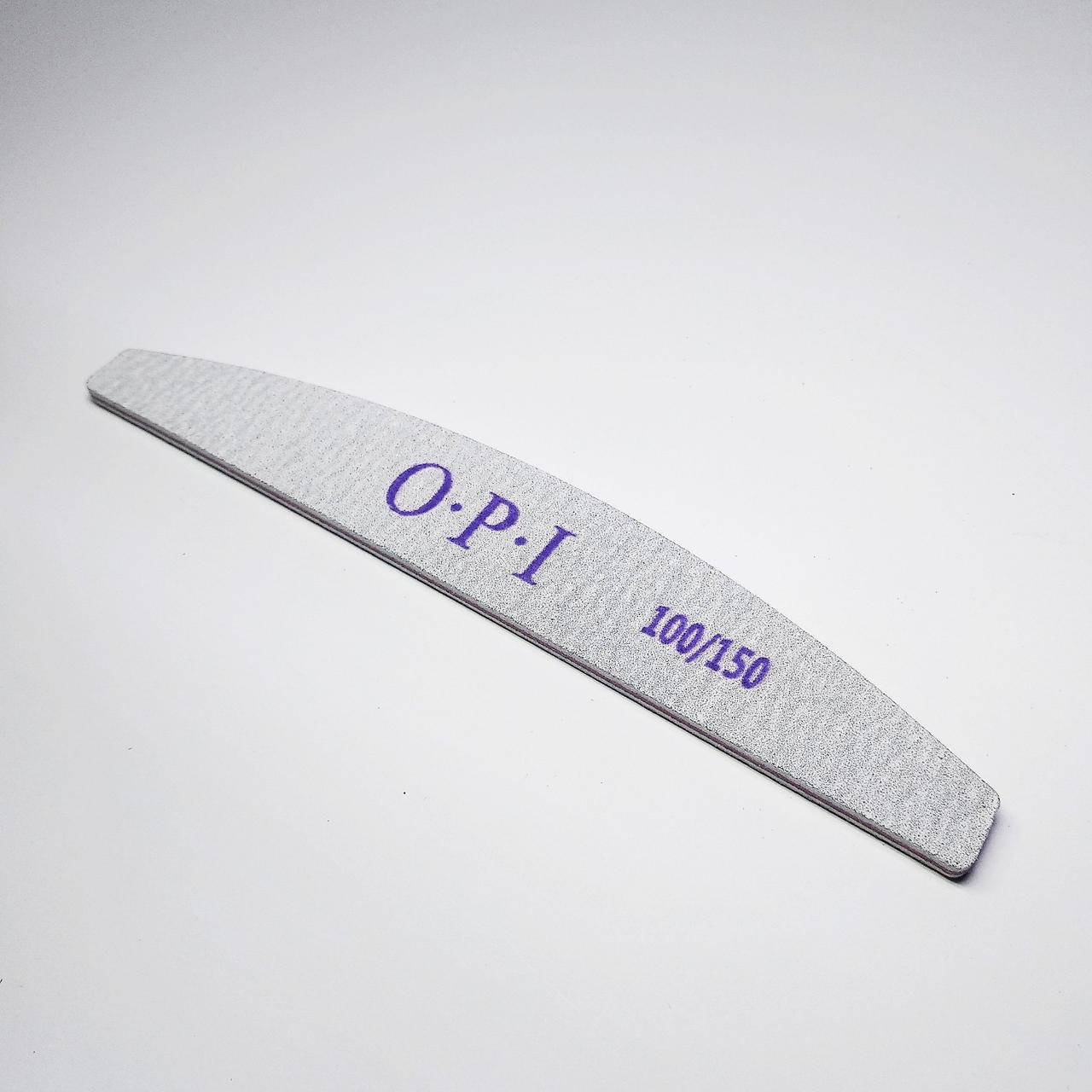 

Пилочка для ногтей 100/150 OPI лодочка