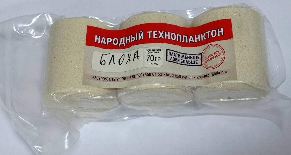 

Технопланктон Народный Блоха