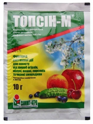 

Фунгицид Топсин-М, 10г