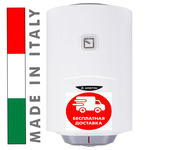 

Бойлер ARISTON PRO1 R 100л. V 1,5K PL DRY (Сухий тен).