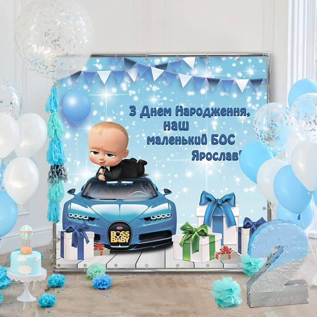 

Фотозона Маленький Босс Артикул 74012 2х2м