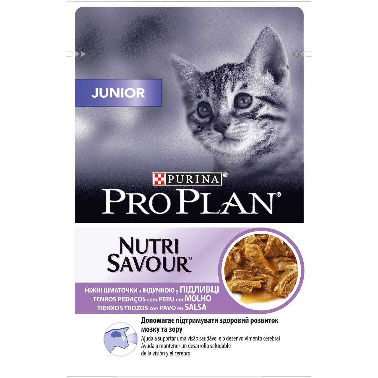 

Purina Pro Plan Nutrisavour Junior 85г*26шт паучи для котят