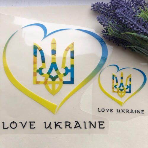 

Термоаппликация, наклейка на одежду Love Ukraine