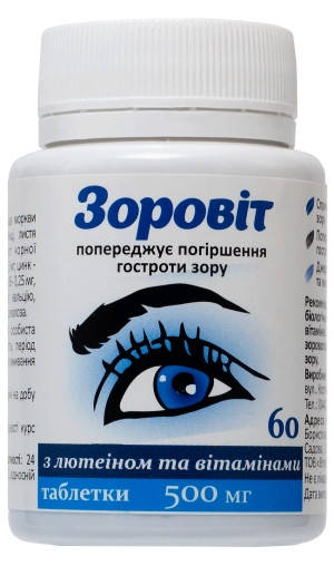 

Диетическая добавка Зоровит 500 мг 60 шт