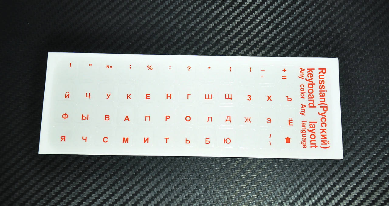 

Наліпки наклейки на клавіатуру прозорі (червоний шрифт) Рус Наклейки на клавиатуру