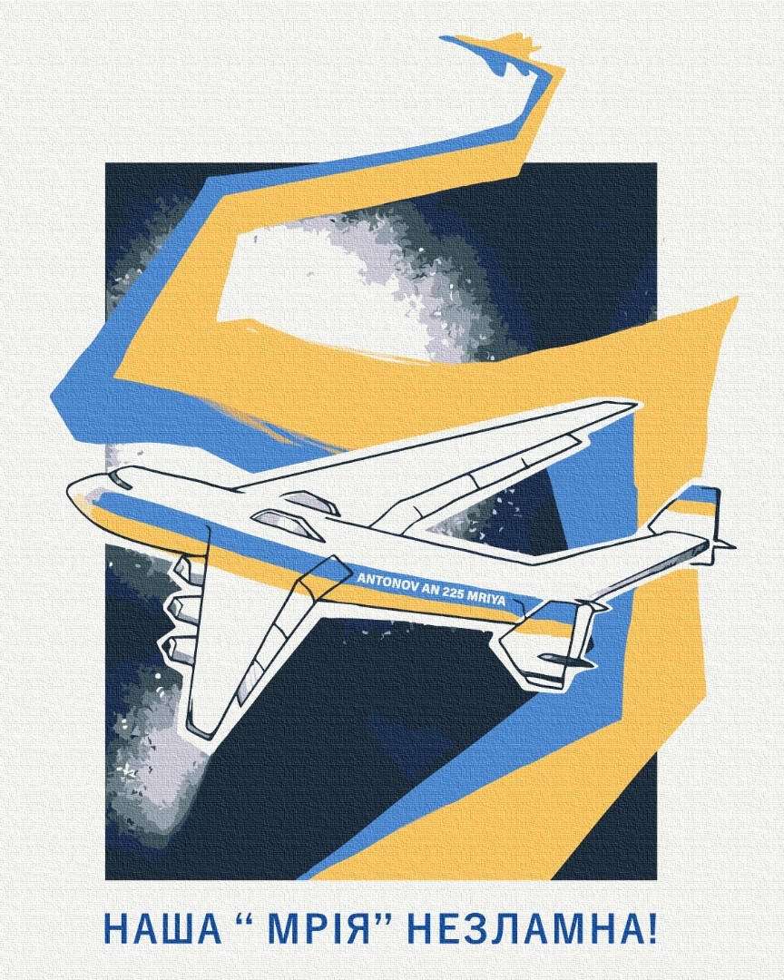 

Картина по номерам Brushme Мрия Украины ©Гринченко Анастасия OBS53059 40x50 см