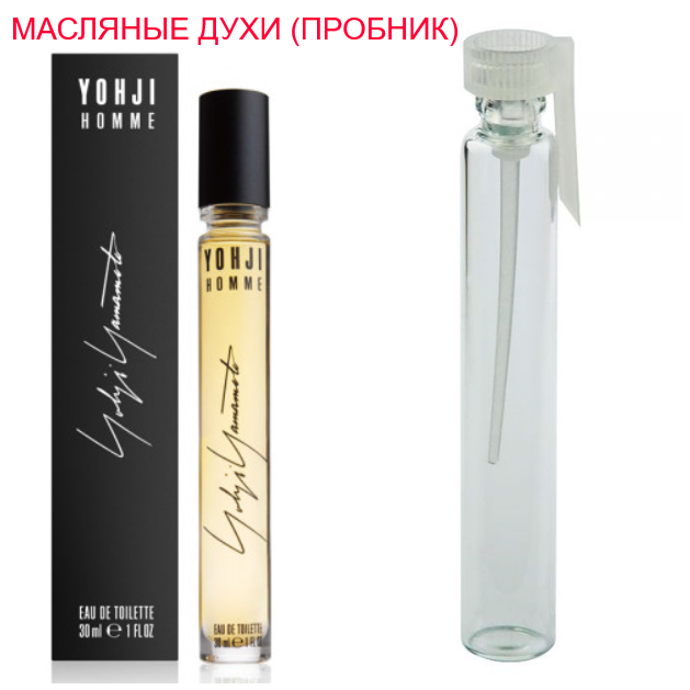 

Парфюмерное масло (концентрат) - версия Yohji Homme - 1мл.