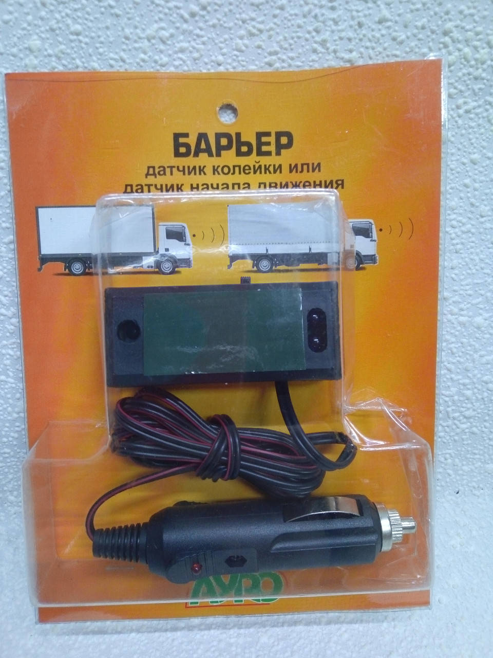 

Барьер, датчик колейки или датчик начала движения 12/24В