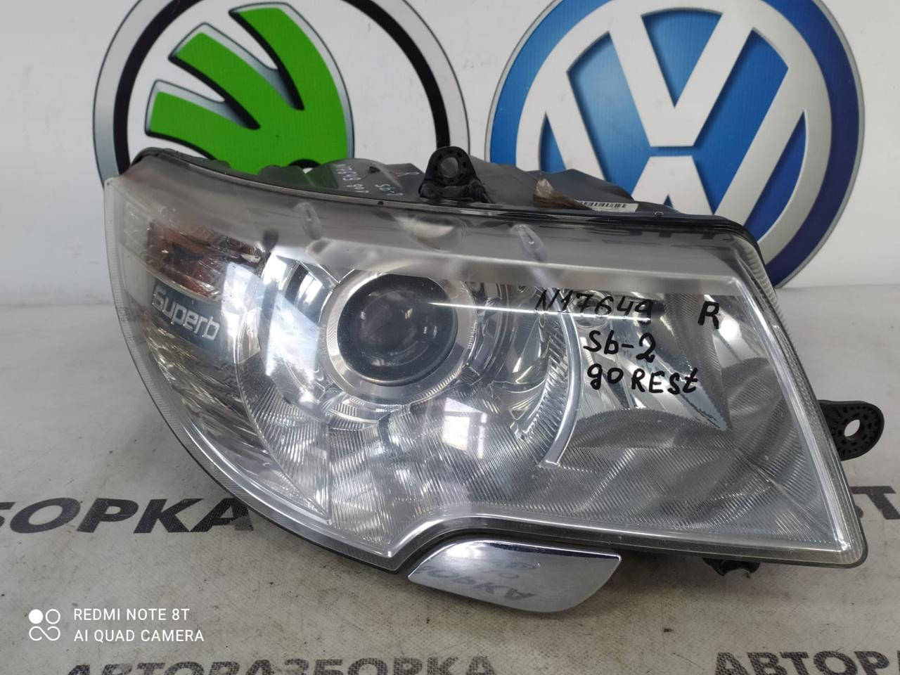 

Фара права 3T2941016C СуперБ 2