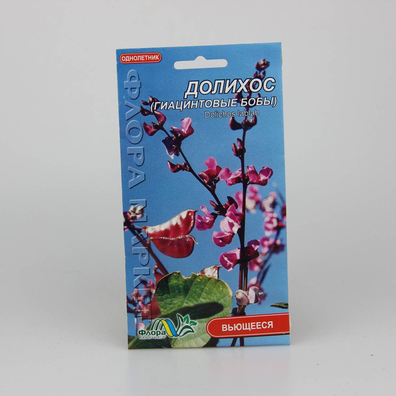 

Долихос гиациновые бобы 1 г