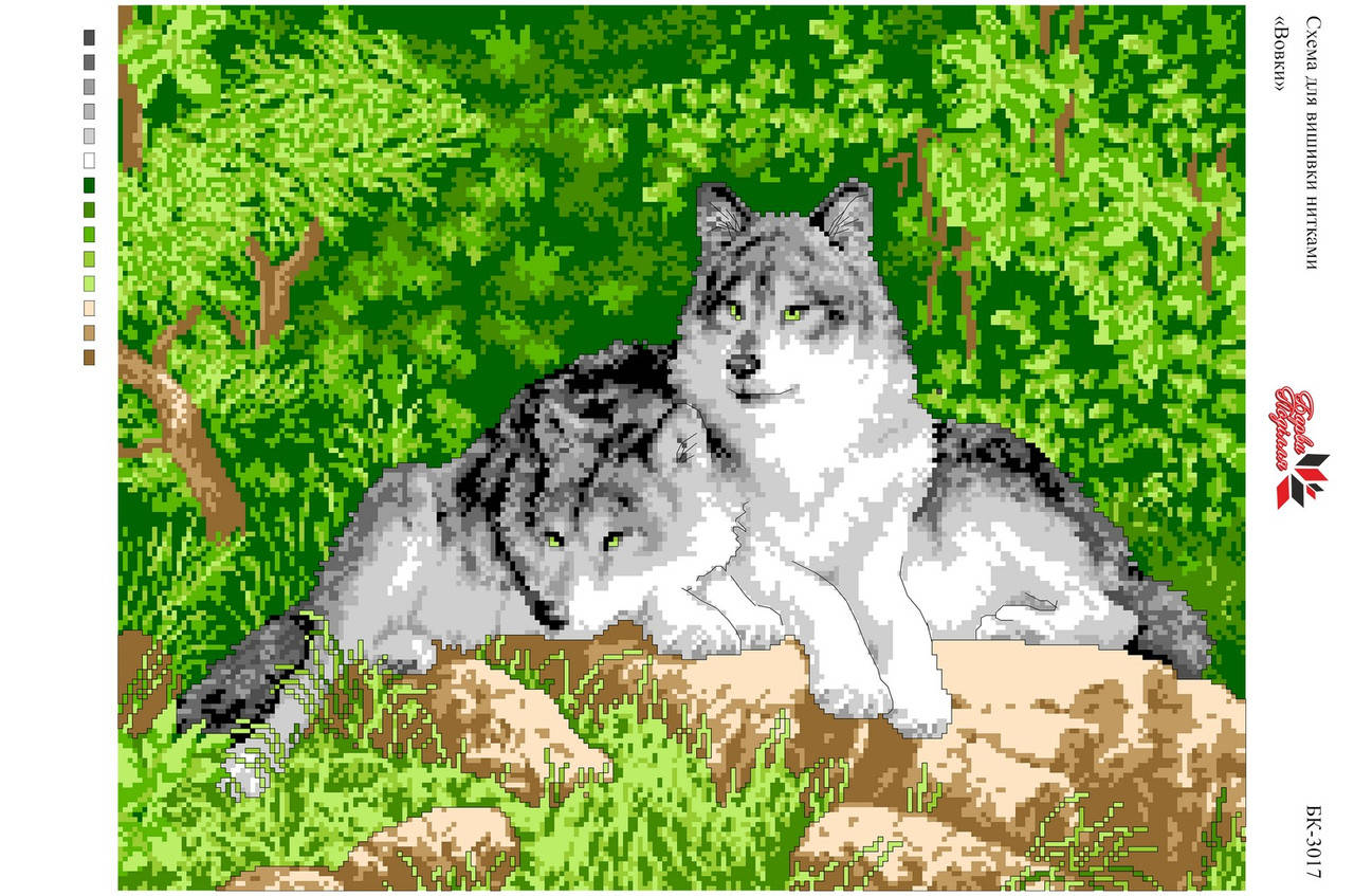 

Схема на канве Волки А 3 БК 3017