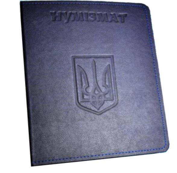 

Альбом Нумизмат для регулярных монет Украины с 1992 года + набор ВСУ