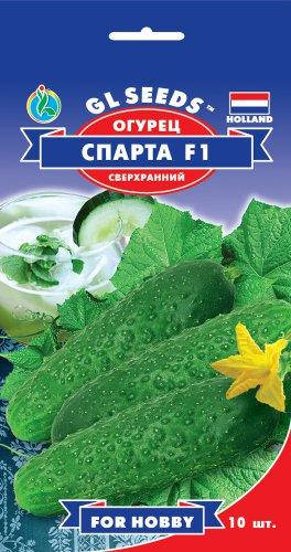 

Огурец Спарта F1 сверхранний гибрид урожайный вкусный хрустящий ароматный без горечи, упаковка 10 шт
