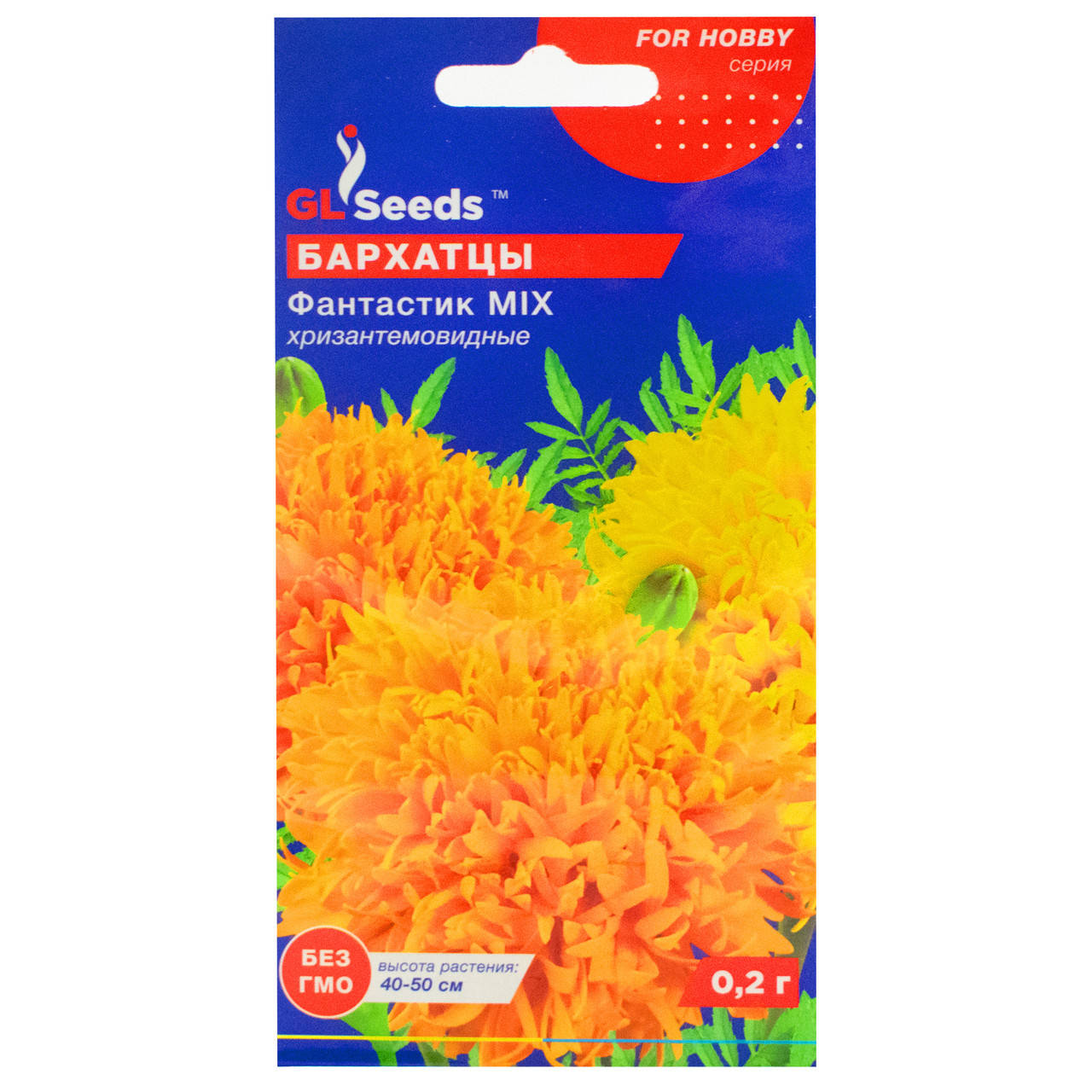 

Бархатцы Фантастик Mix 0.2 г Gl Seeds, Желтый