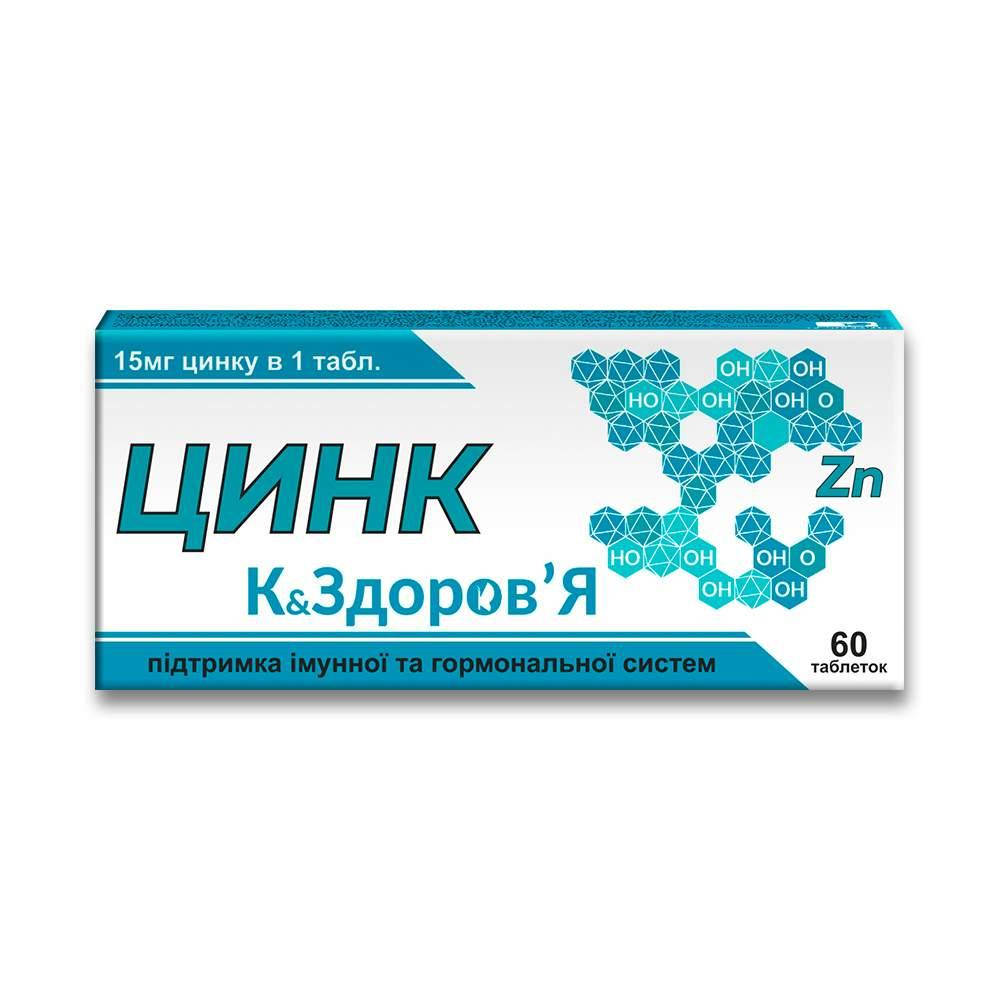 

Цинк К&ЗДОРОВЬЯ, таблетки №60
