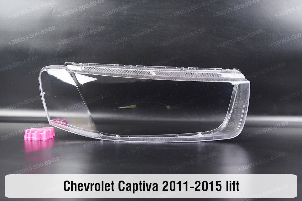 

Стекло фары Chevrolet Captiva (2011-2015) I поколение рестайлинг правое