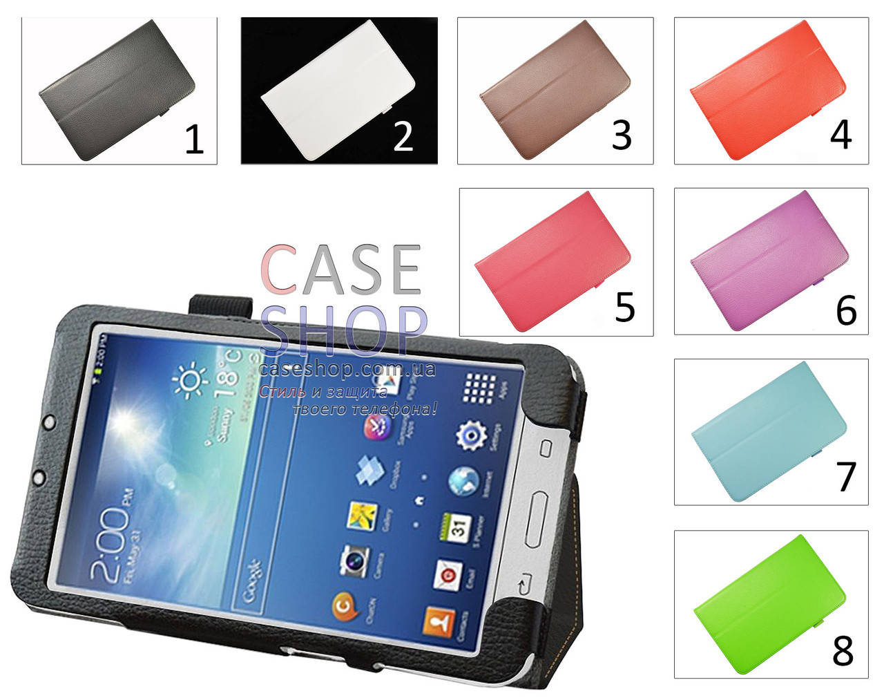 

Откидной чехол для Samsung Galaxy Tab 3 8.0 P8200 / T310 / T311