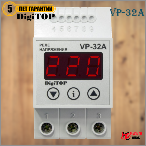 

Реле напряжения 32A VP-32A Диджитоп [Digitop]